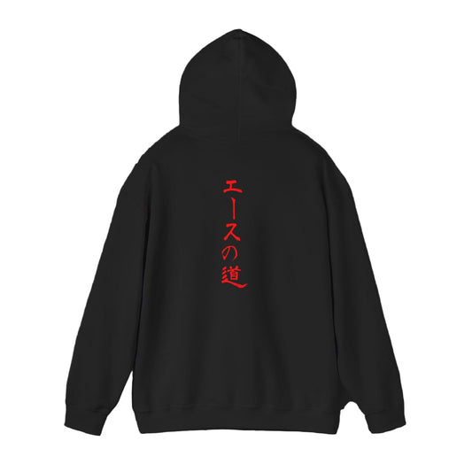 the way of the ace  Hooded Sweatshirt